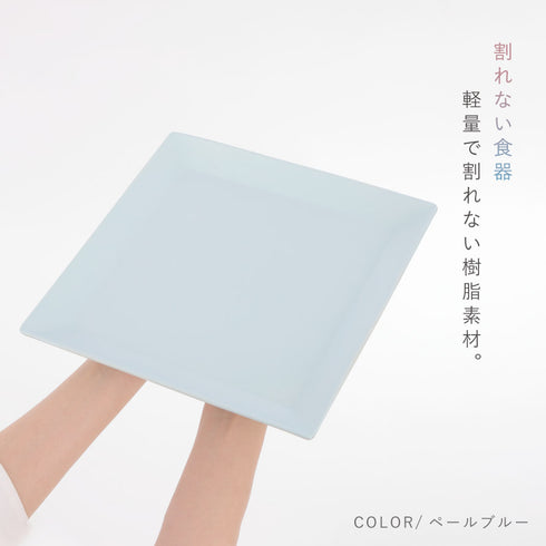 スクエアプレート L.|s6